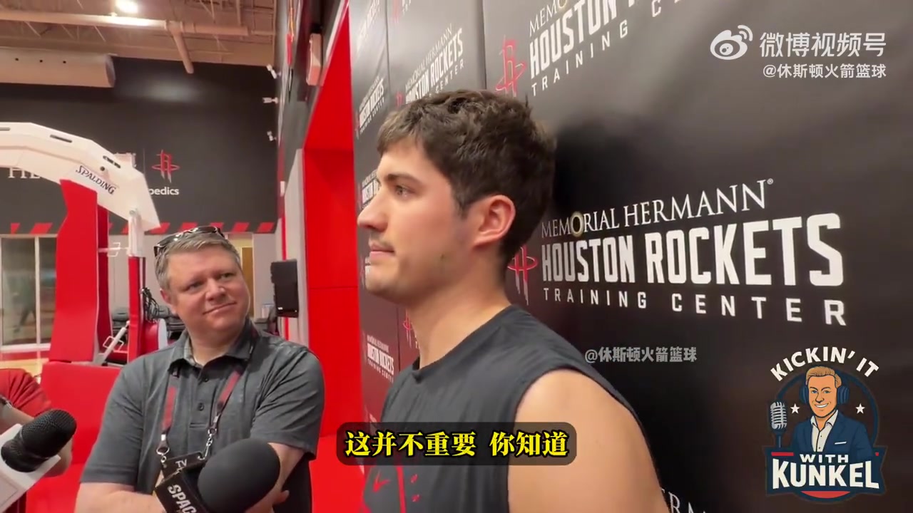 开云体育官网-谢泼德:打首发或替补不重要 范弗里特擅长当教练 勇士是优秀球队